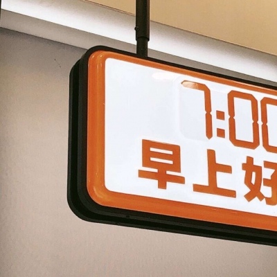 襄阳福瑞交流群